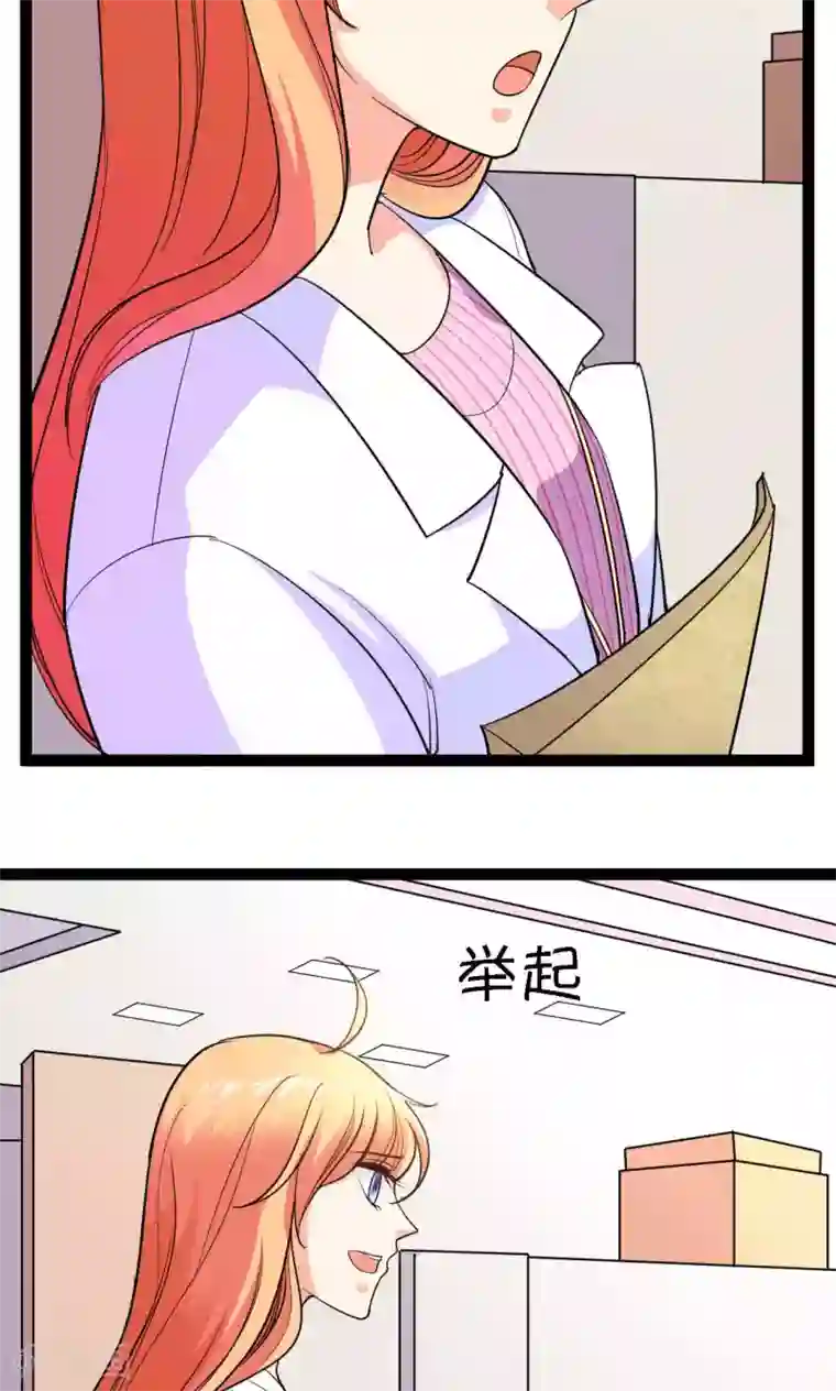 铲屎官也要谈恋爱第40话