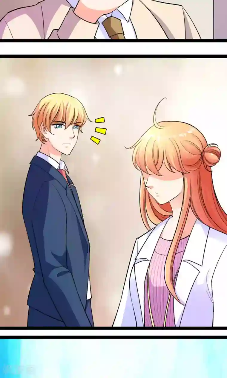 铲屎官也要谈恋爱第40话