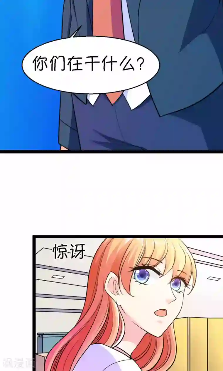 铲屎官也要谈恋爱第40话