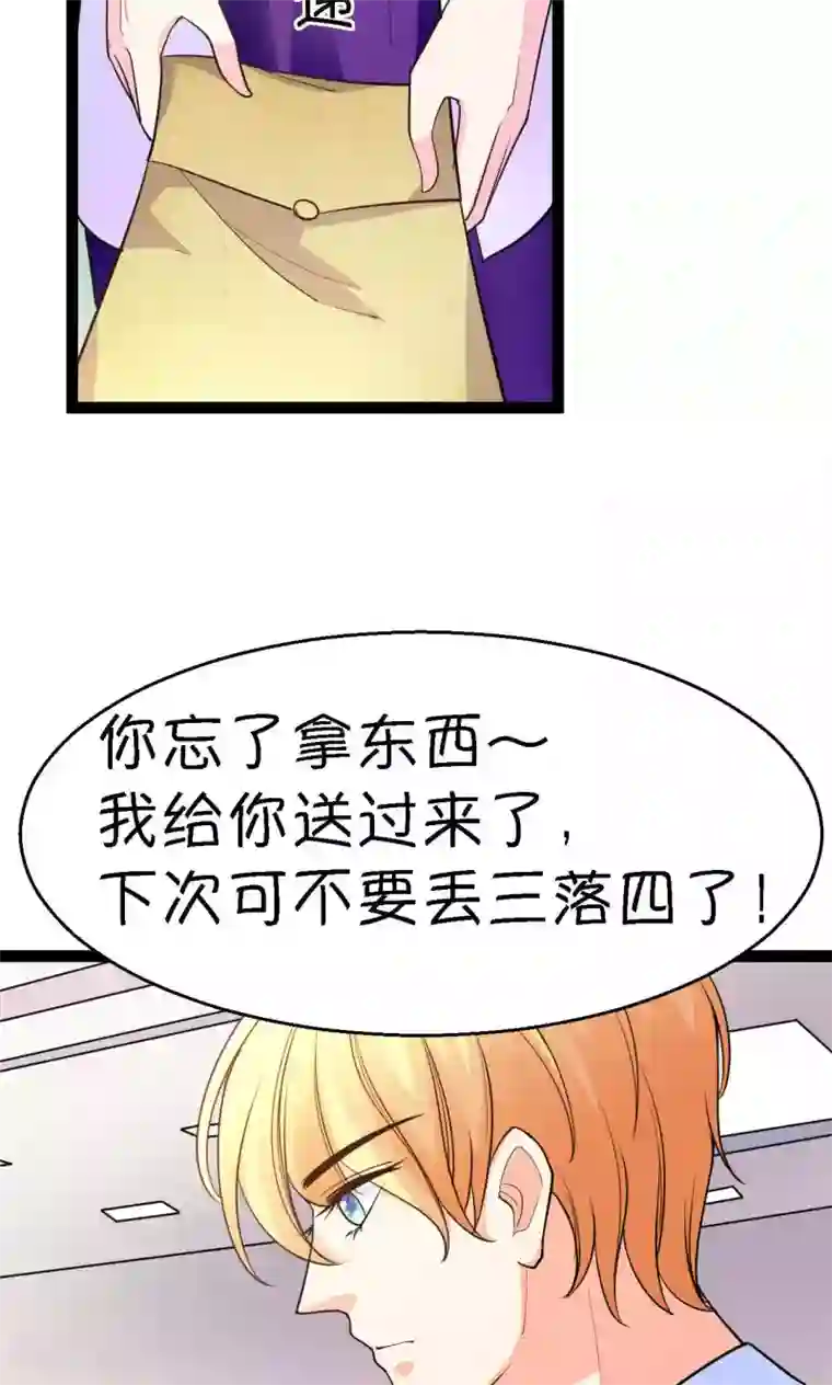 铲屎官也要谈恋爱第40话