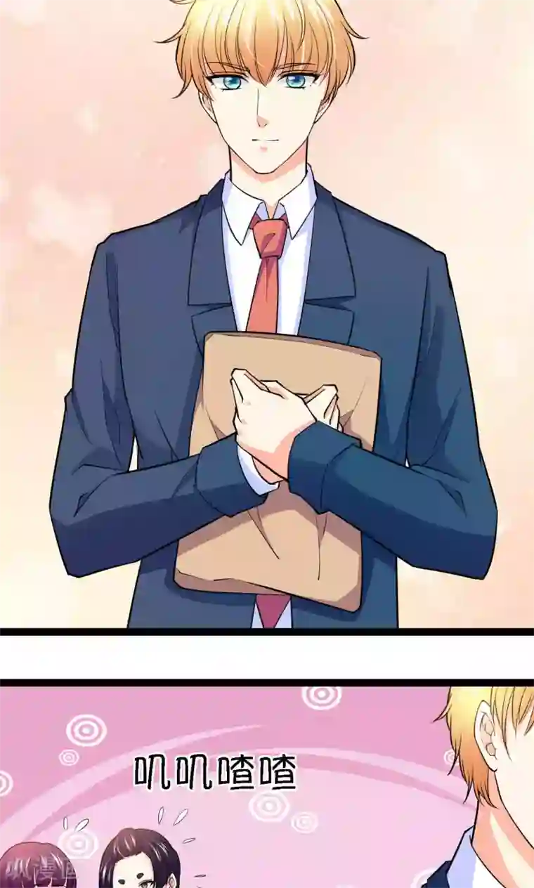 铲屎官也要谈恋爱第40话