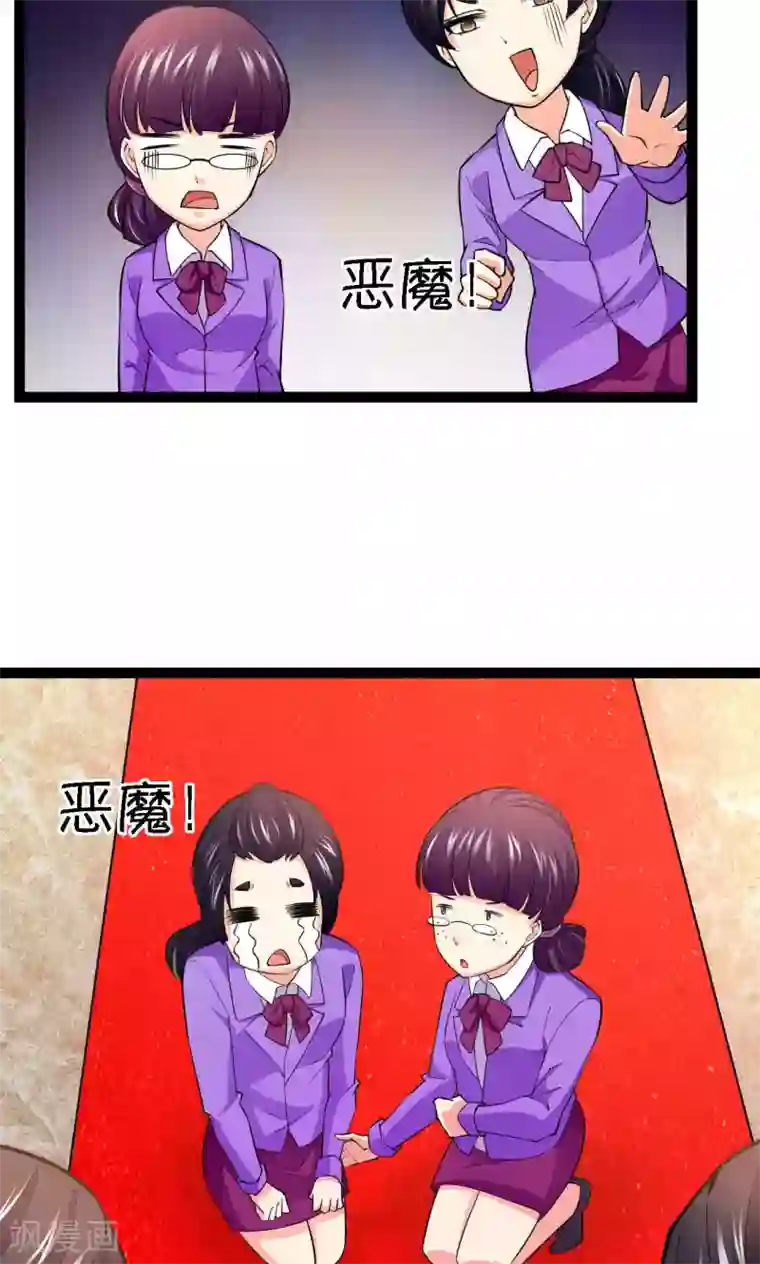 铲屎官也要谈恋爱第40话