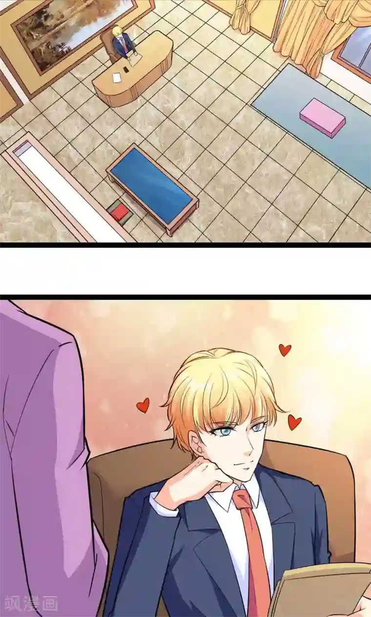 铲屎官也要谈恋爱第40话