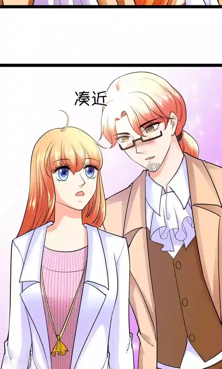 铲屎官也要谈恋爱第41话