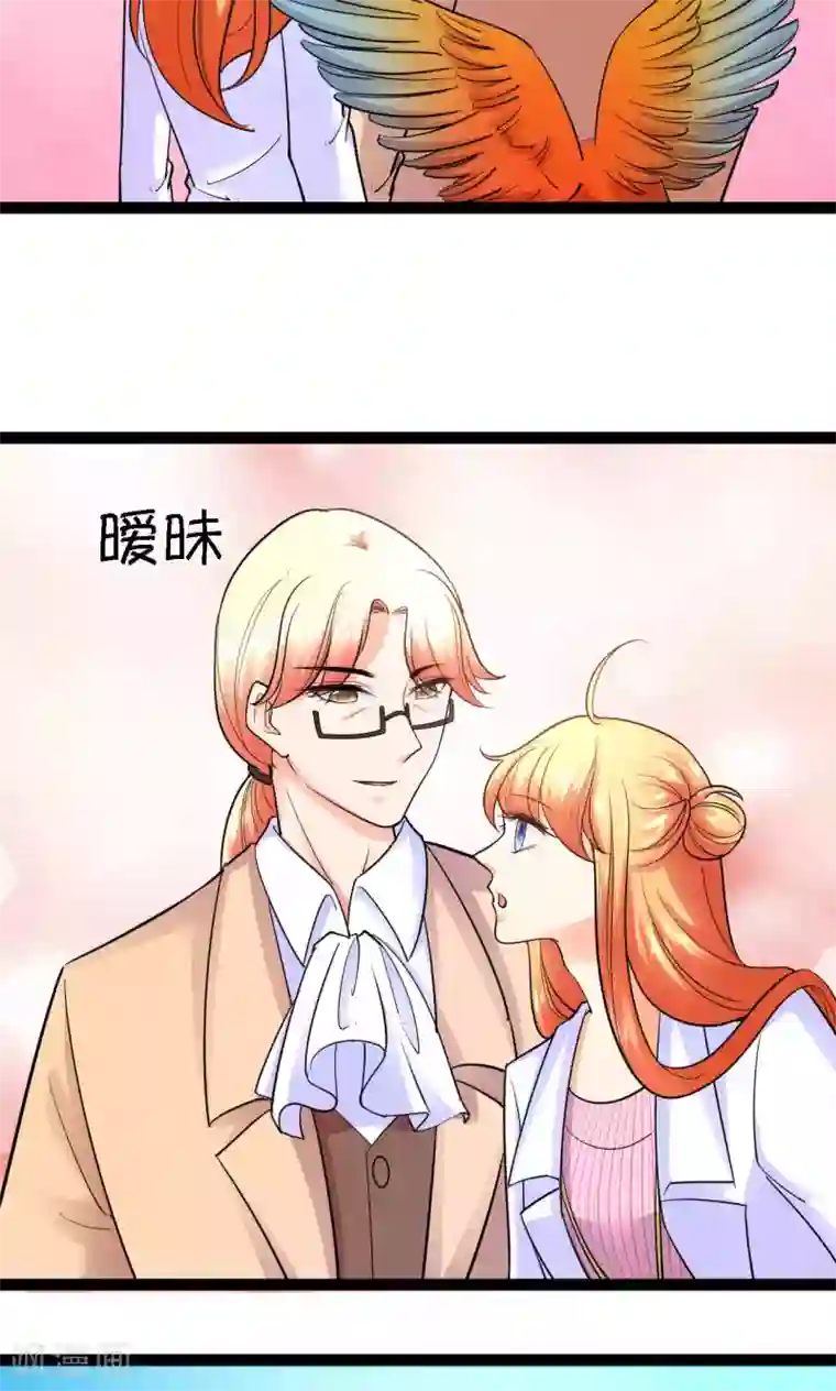 铲屎官也要谈恋爱第41话