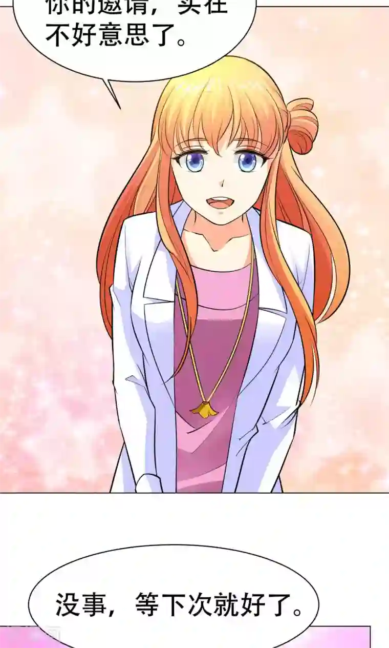 铲屎官也要谈恋爱第42话