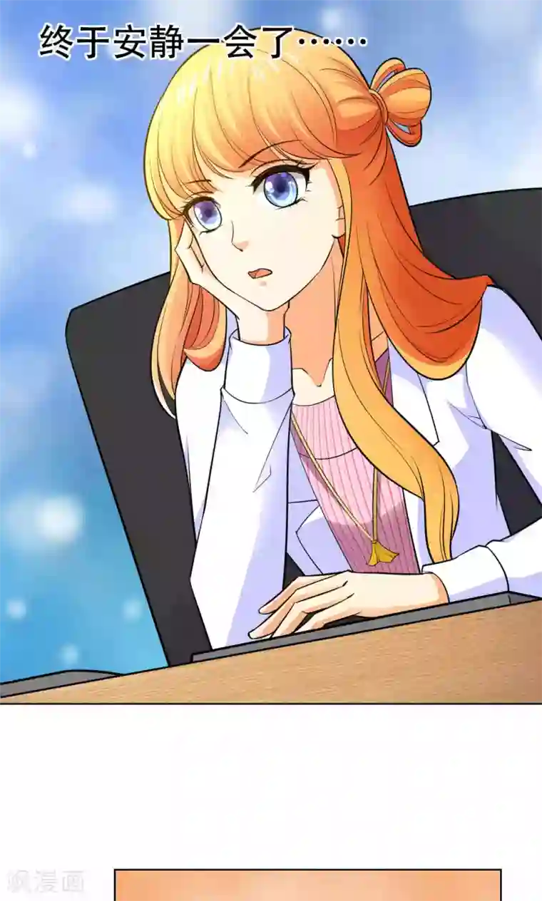 铲屎官也要谈恋爱第42话