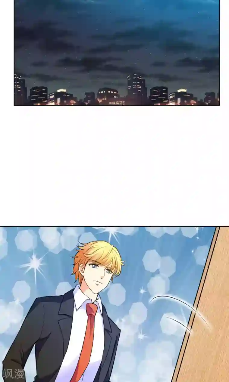 铲屎官也要谈恋爱第42话