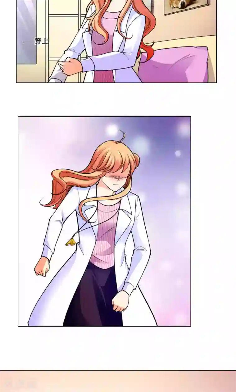 铲屎官也要谈恋爱第43话 砸店风波