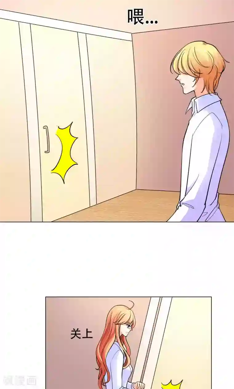 铲屎官也要谈恋爱第43话 砸店风波