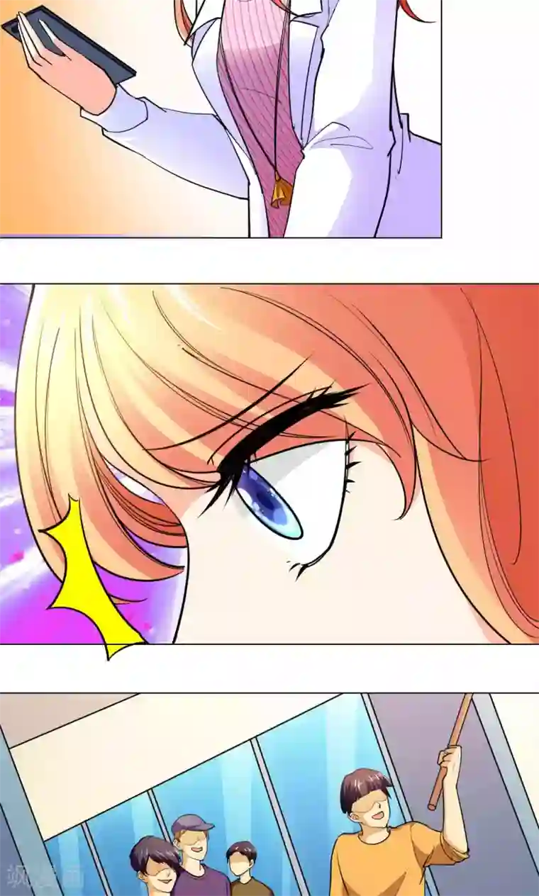 铲屎官也要谈恋爱第43话 砸店风波