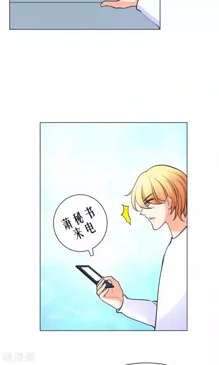 铲屎官也要谈恋爱第43话 砸店风波