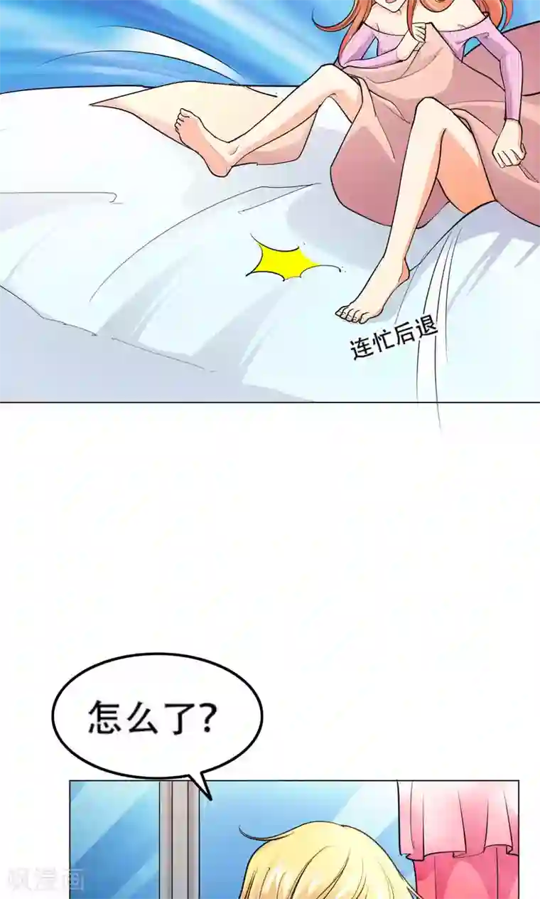 铲屎官也要谈恋爱第43话 砸店风波