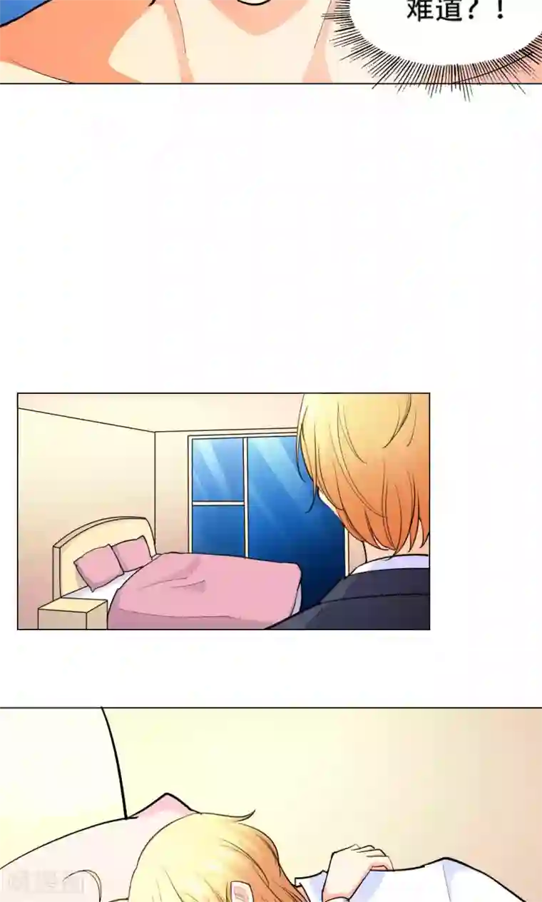 铲屎官也要谈恋爱第43话 砸店风波