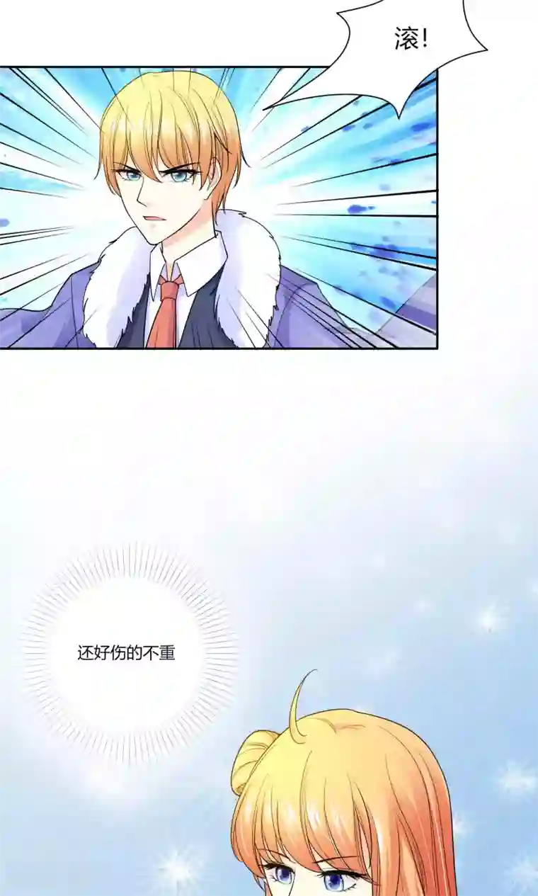 铲屎官也要谈恋爱第44话 纯金式装修