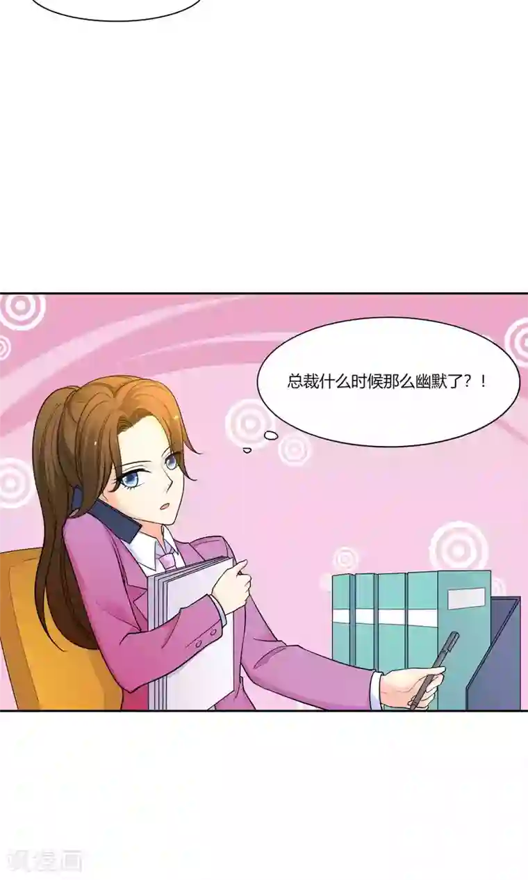 铲屎官也要谈恋爱第44话 纯金式装修