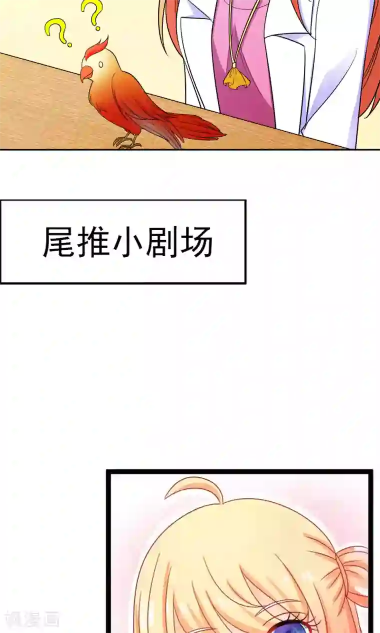 铲屎官也要谈恋爱第44话 纯金式装修