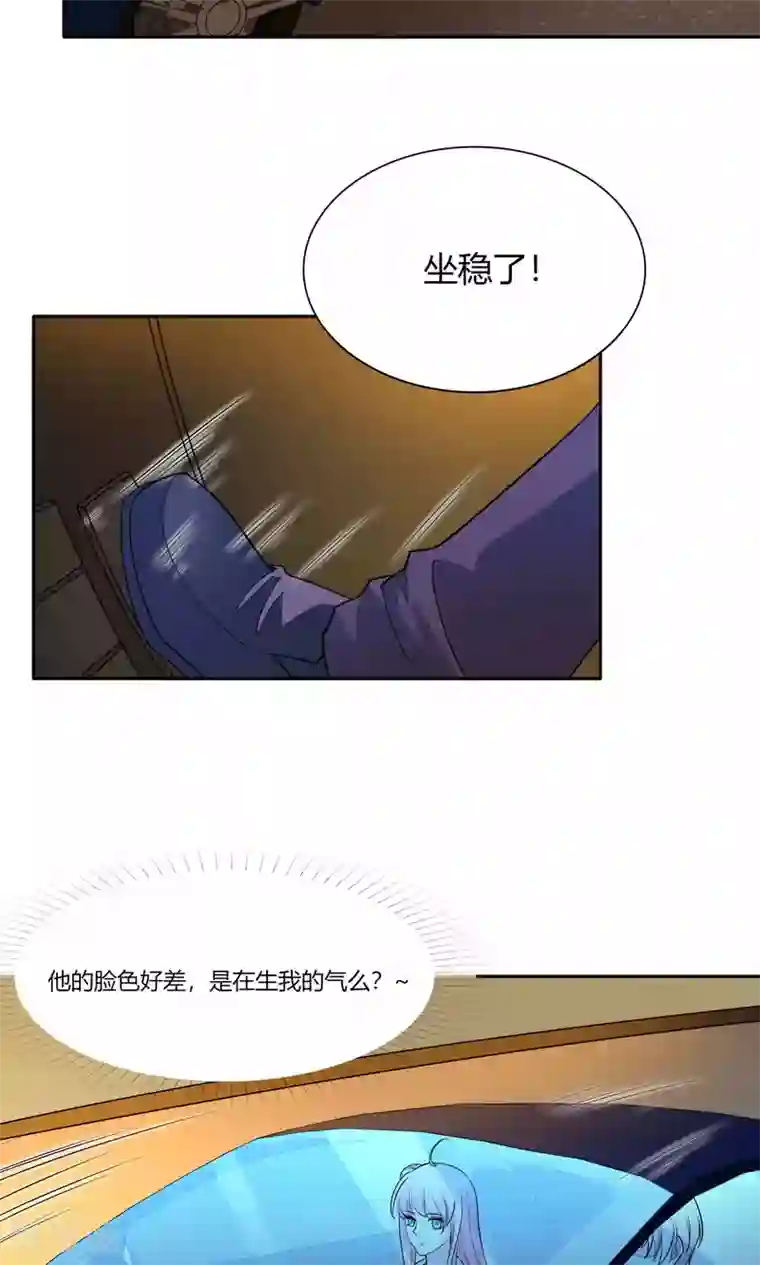 铲屎官也要谈恋爱第44话 纯金式装修