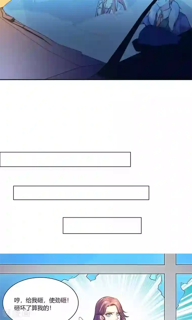 铲屎官也要谈恋爱第44话 纯金式装修