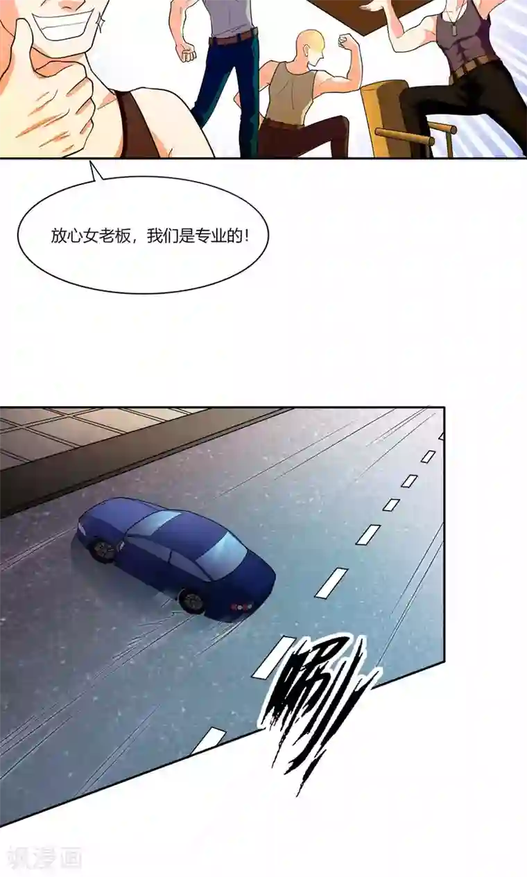 铲屎官也要谈恋爱第44话 纯金式装修