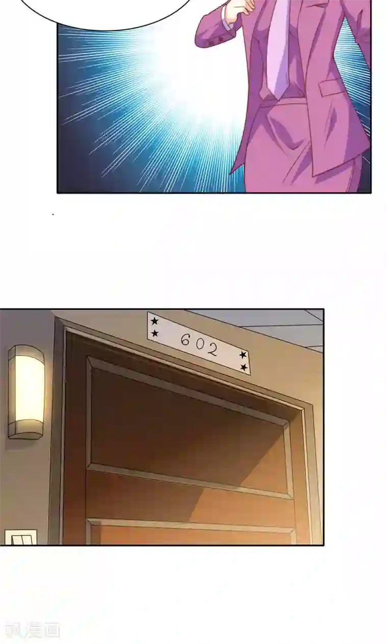 铲屎官也要谈恋爱第46话 表白风波