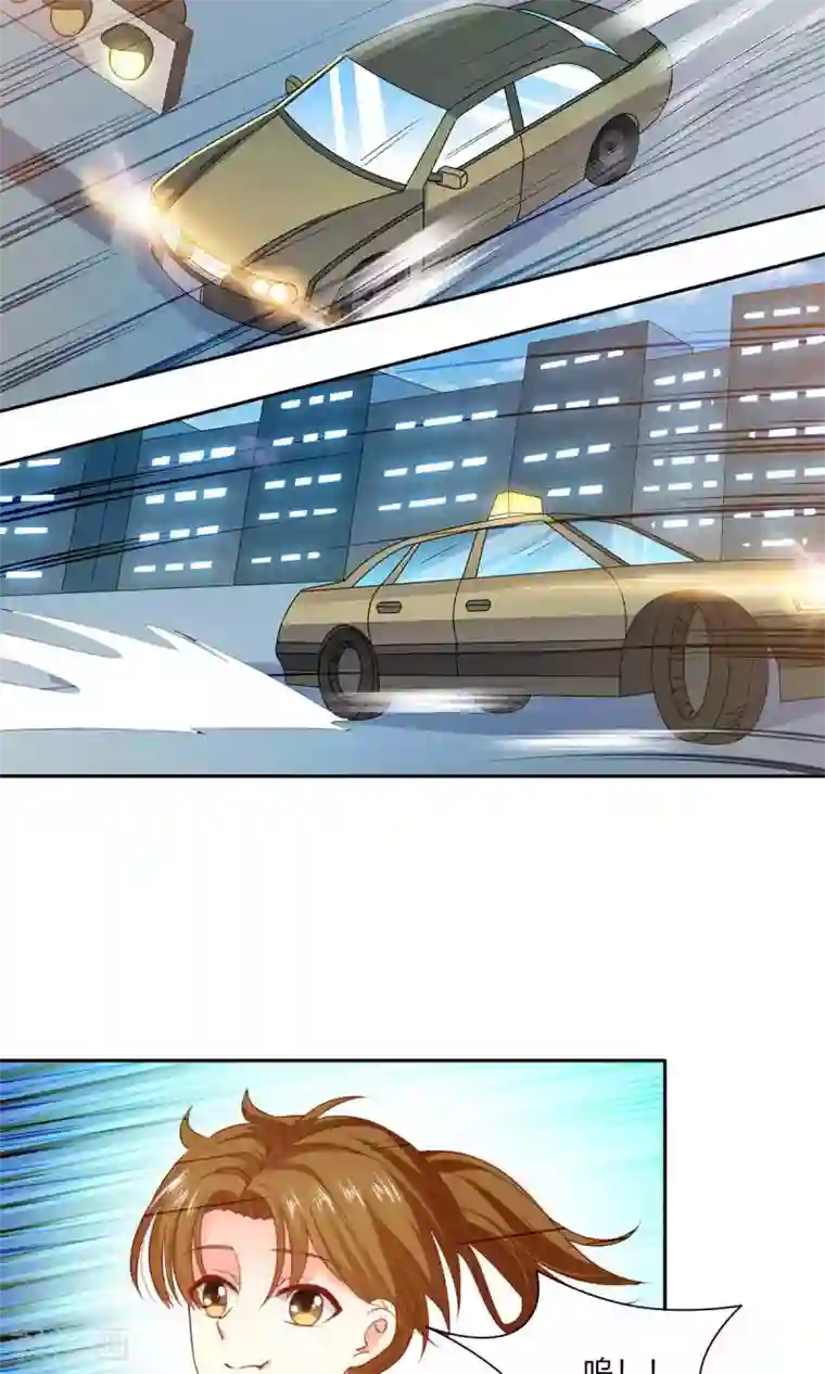 铲屎官也要谈恋爱第46话 表白风波