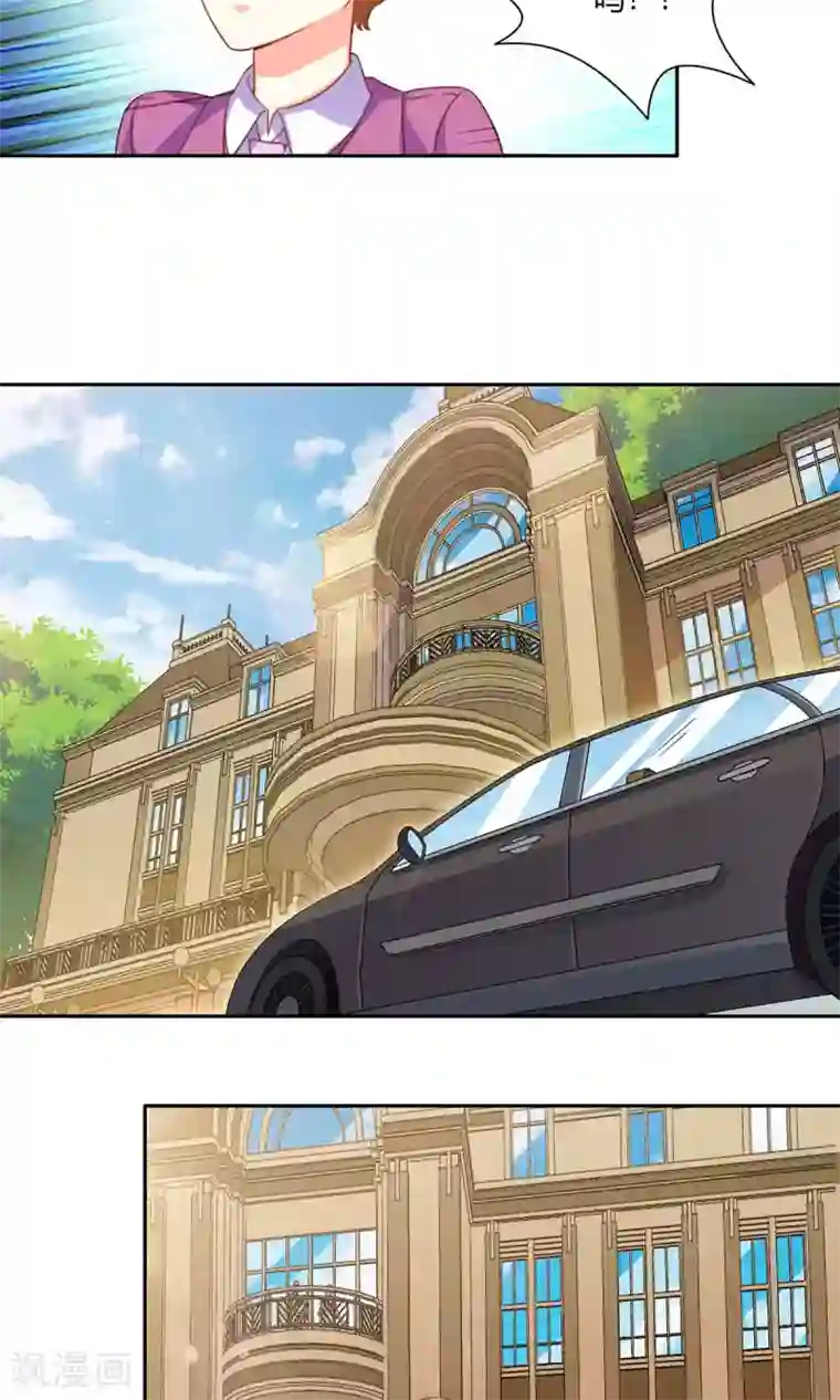 铲屎官也要谈恋爱第46话 表白风波