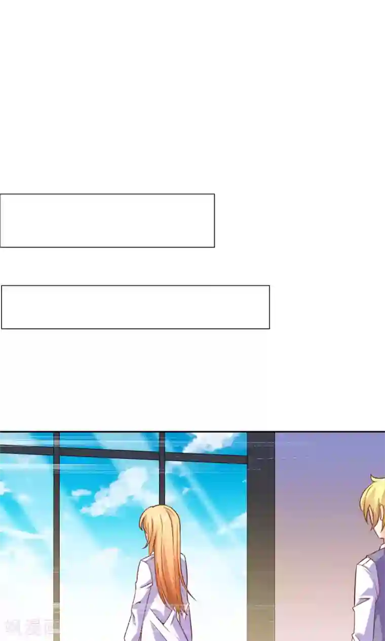 铲屎官也要谈恋爱第47话 往事