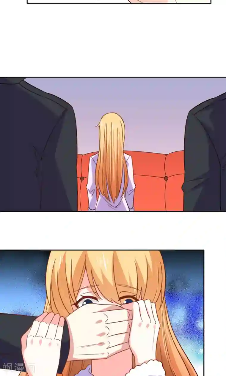 铲屎官也要谈恋爱第48话 水到渠成