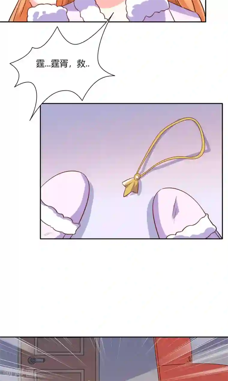 铲屎官也要谈恋爱第48话 水到渠成