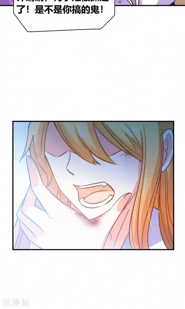 铲屎官也要谈恋爱第49话 猫成精了