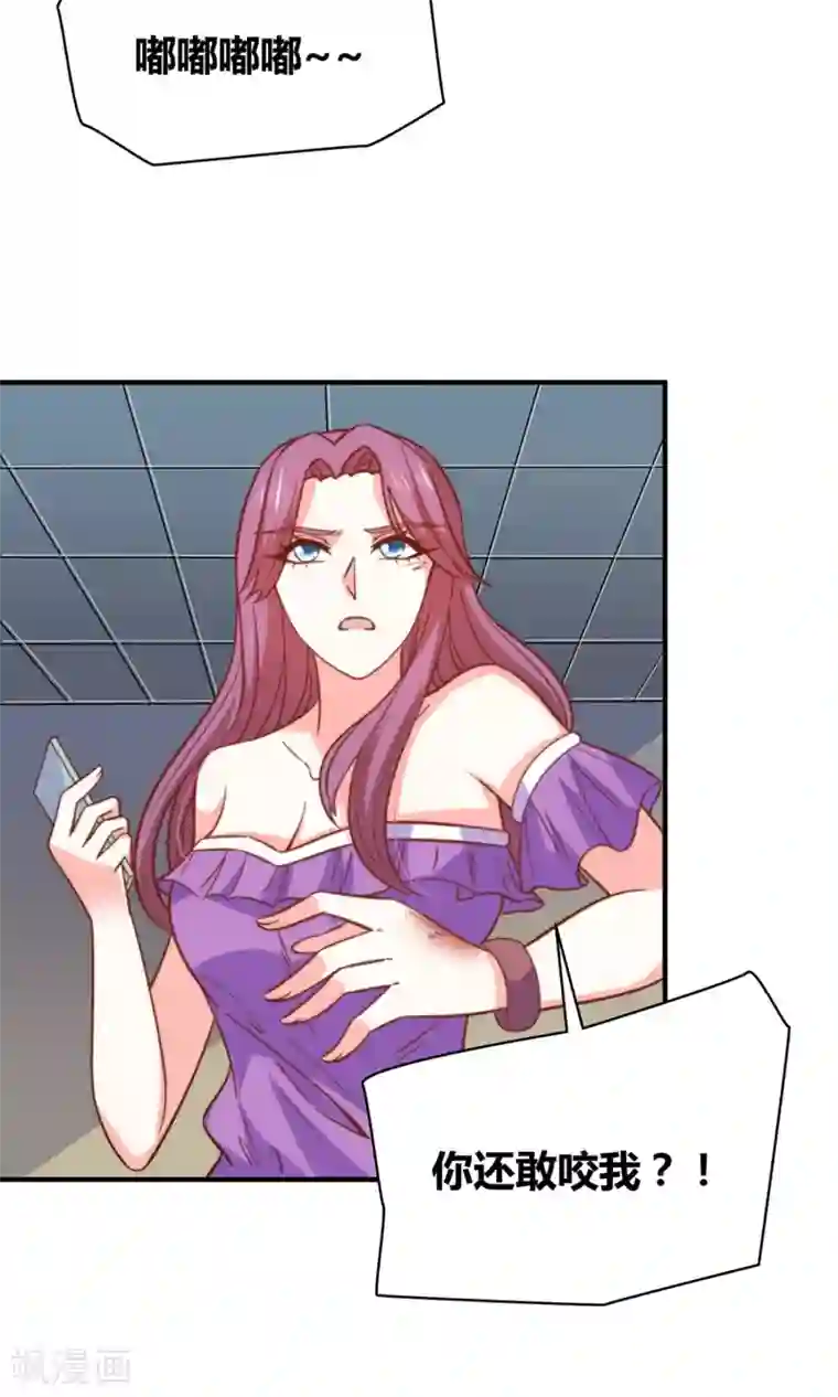 铲屎官也要谈恋爱第49话 猫成精了