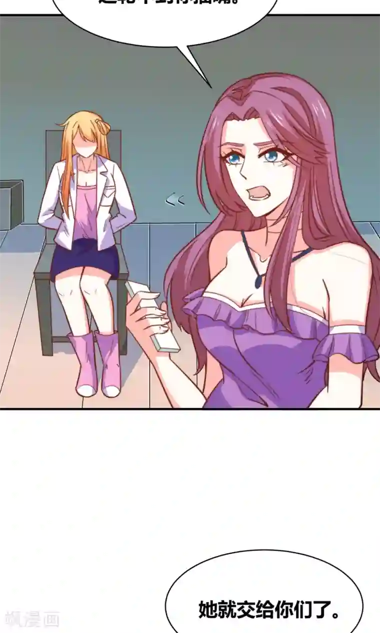 铲屎官也要谈恋爱第49话 猫成精了