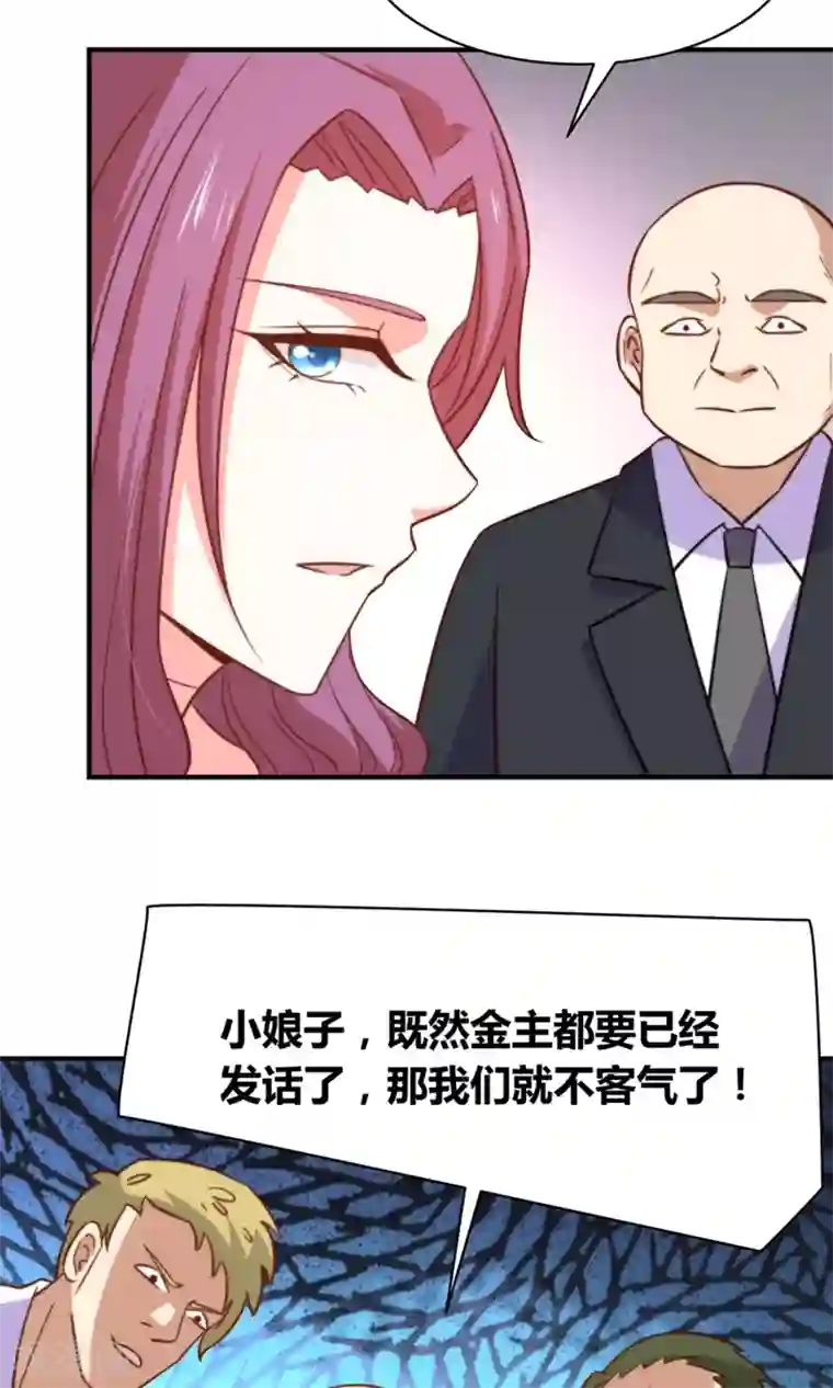 铲屎官也要谈恋爱第49话 猫成精了