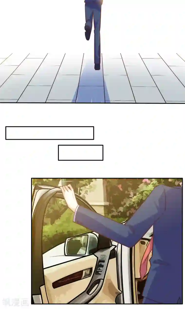 铲屎官也要谈恋爱最终话 完美收官