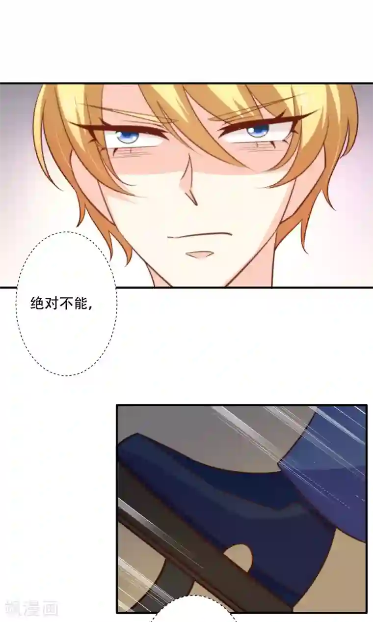 铲屎官也要谈恋爱最终话 完美收官