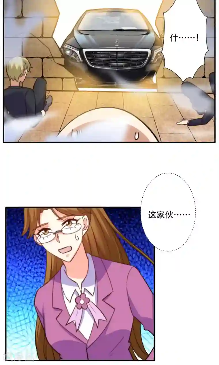 铲屎官也要谈恋爱最终话 完美收官