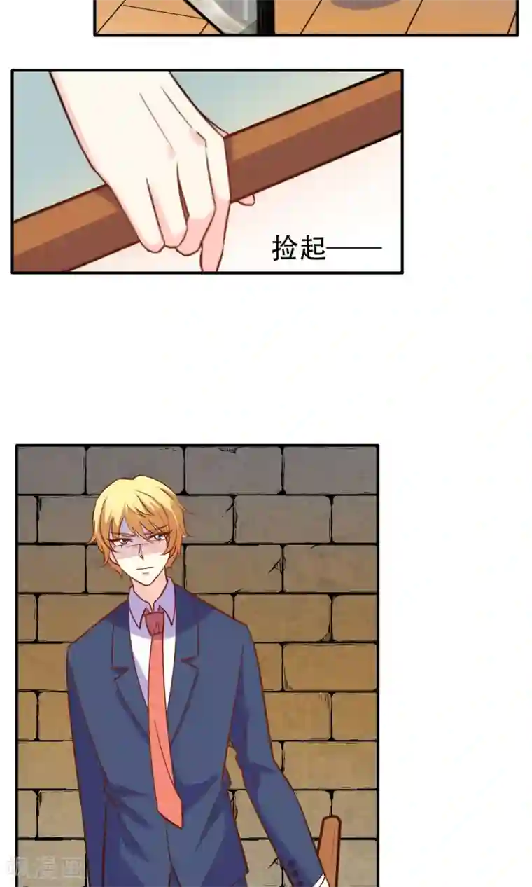 铲屎官也要谈恋爱最终话 完美收官