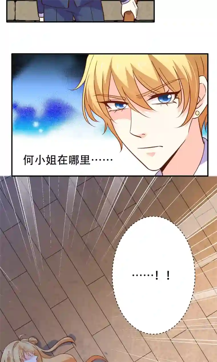 铲屎官也要谈恋爱最终话 完美收官