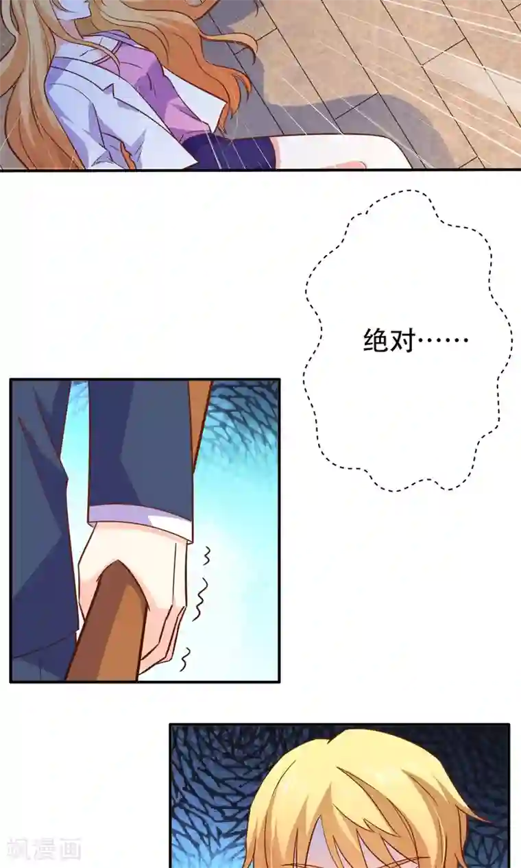 铲屎官也要谈恋爱最终话 完美收官