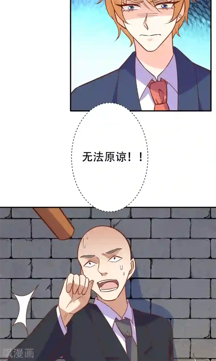 铲屎官也要谈恋爱最终话 完美收官