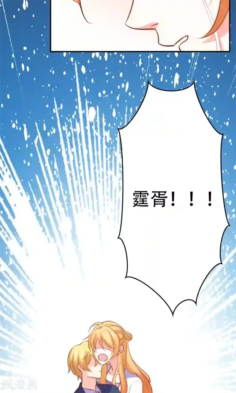 铲屎官也要谈恋爱最终话 完美收官