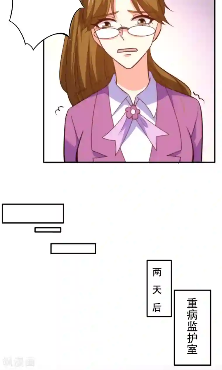 铲屎官也要谈恋爱最终话 完美收官