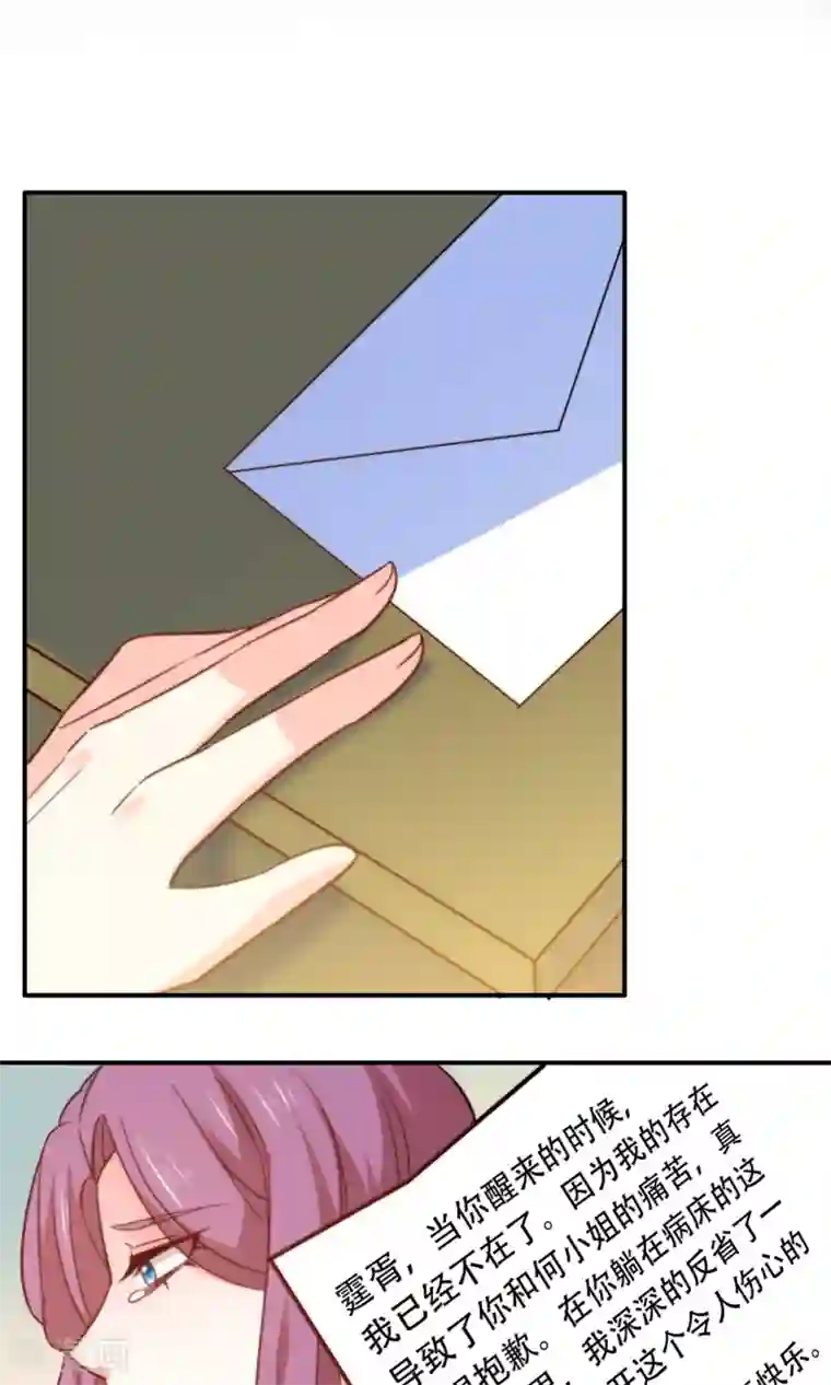 铲屎官也要谈恋爱最终话 完美收官