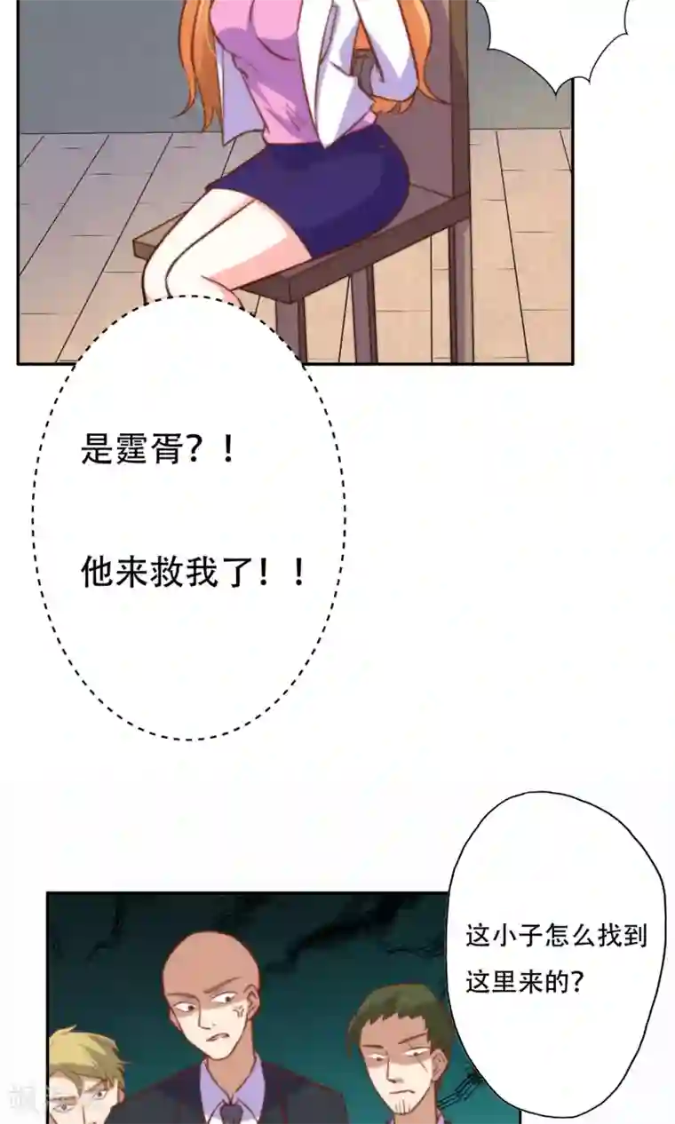 铲屎官也要谈恋爱最终话 完美收官