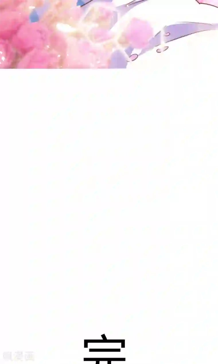 铲屎官也要谈恋爱最终话 完美收官