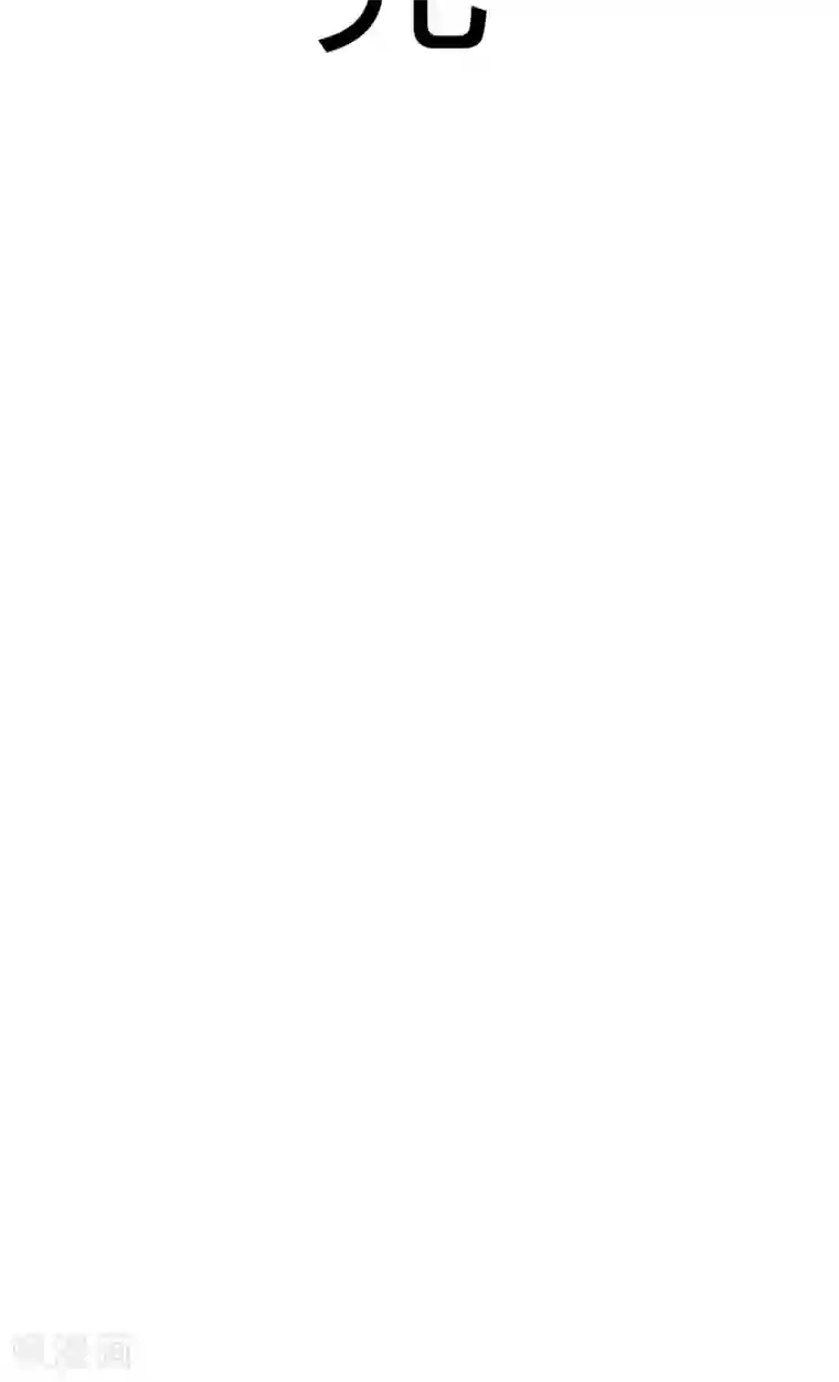 铲屎官也要谈恋爱最终话 完美收官