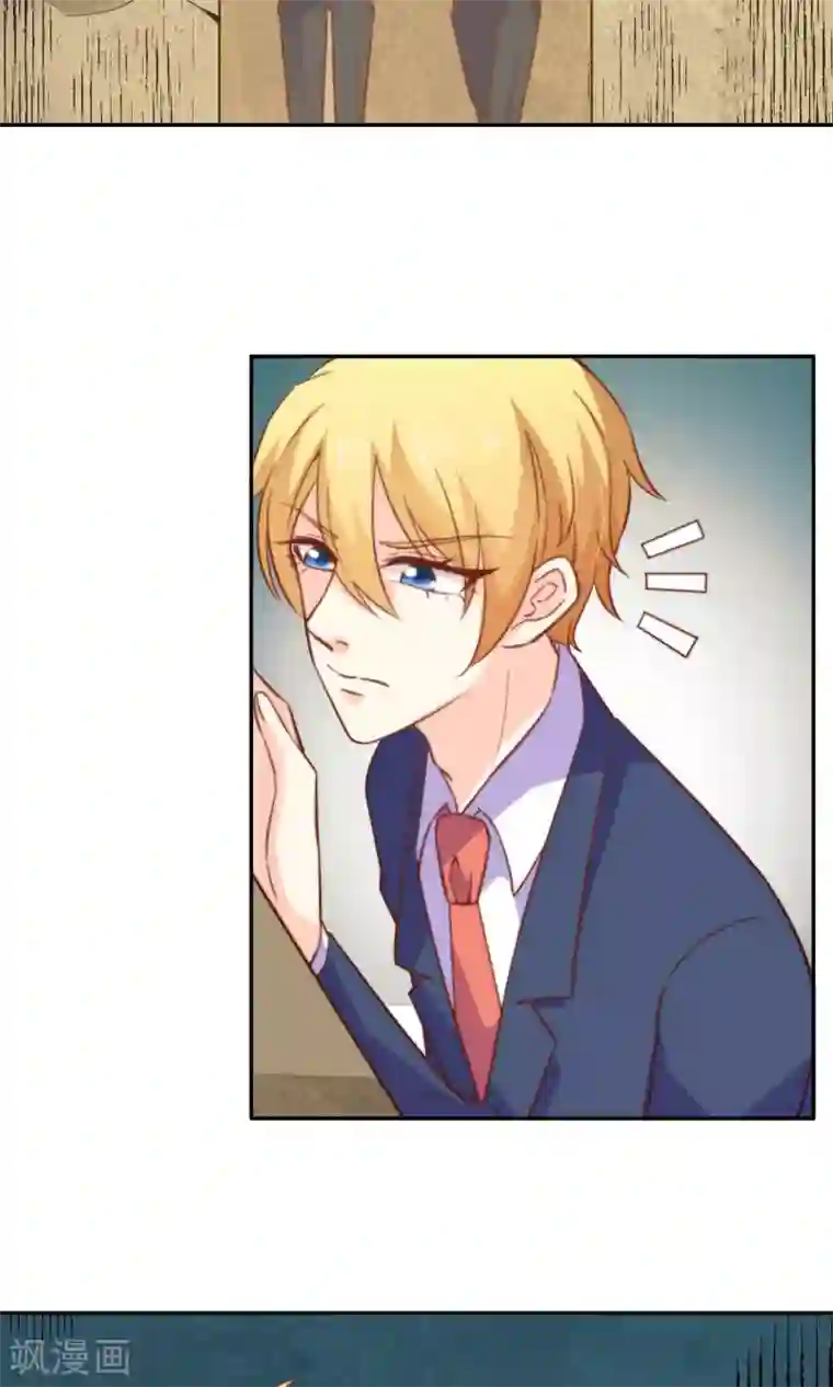 铲屎官也要谈恋爱最终话 完美收官