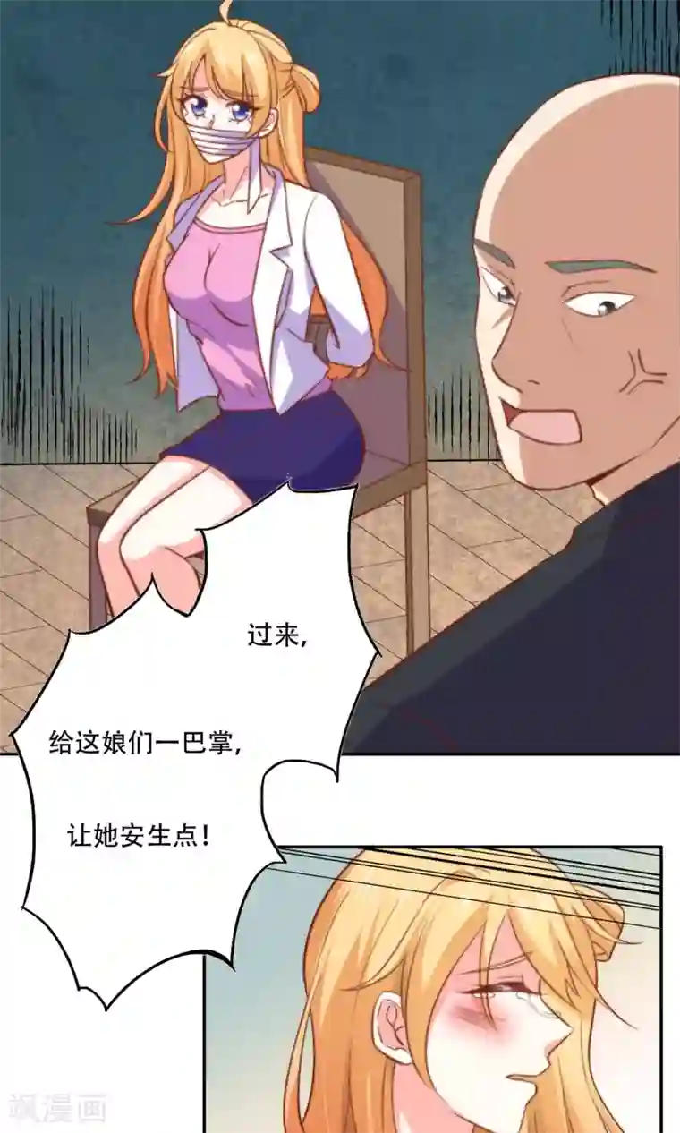 铲屎官也要谈恋爱最终话 完美收官