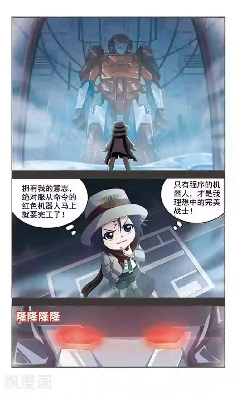 苍炎燃月番外篇 灵魂相通